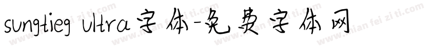sungtieg ultra字体字体转换